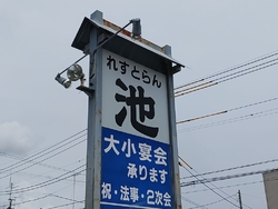オムライス７０...