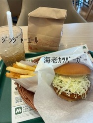 ランチのセット...