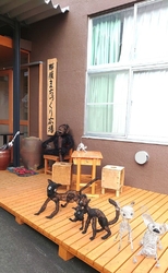 那須のまちづく...