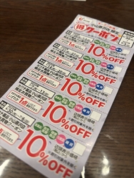 小山市北部に新...