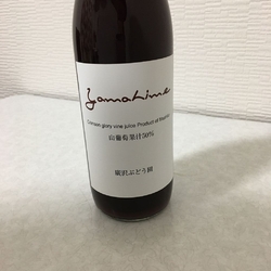 益子町の観光で...