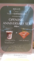 マツガミネコー...