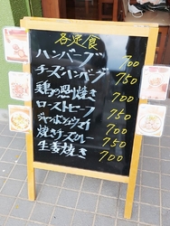 ジャンボシュウ...