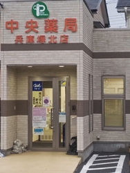 超レアケースと...