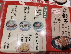 半チャーハン・...