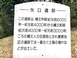 北山霊園に隣接...