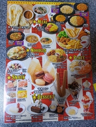 ドリンクバーと...