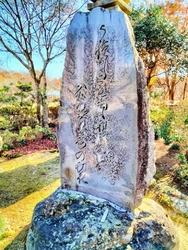 塩谷朝業公によ...