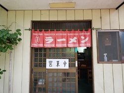 昔ながらのさっ...