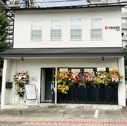 栃ナビ！のNE...