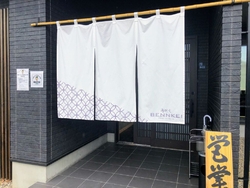 以前から、みつ...