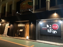 こんにちは！1...
