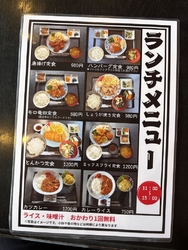 先月オープンし...