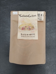 ファミリーマー...