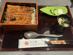 うなぎがとても...
