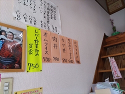 オムライスをい...