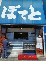 以前から気にな...