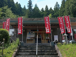 古民家カフェ...