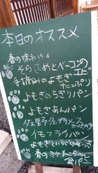 毎週土曜日のみ...