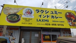 宇都宮のハロー...