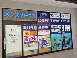 カーブスと言え...