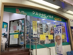 電車に乗る前に...