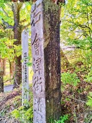 1836年に会...