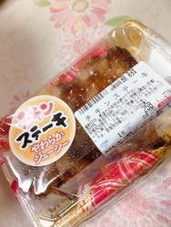 地域密着型のス...