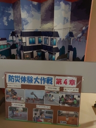 玄関ホール左側...