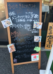 群馬県館林市よ...