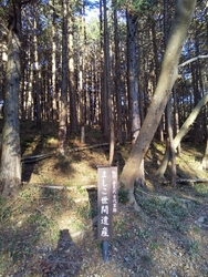 益子町文化財で...