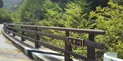 日光市足尾地区...