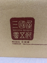 職場で自分用の...