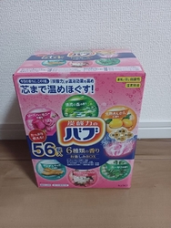 リニューアルし...