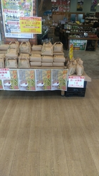 県産品の新米ひ...