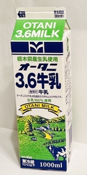お店に入ると各...