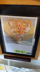 またまた、リベ...