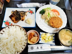 日替わり定食9...