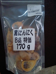 なすのマルシェ...