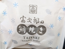 おやつにたい焼...