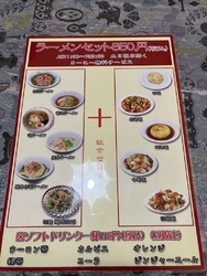 お腹がグーグー...