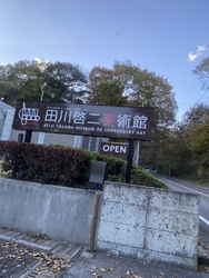 オートクチュー...