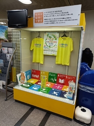 複数の窓口で諸...