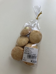 道の駅きつれが...