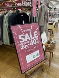 冬物セールがジ...