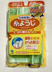 歯磨きだけでは...