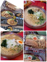 久しぶりの来店...