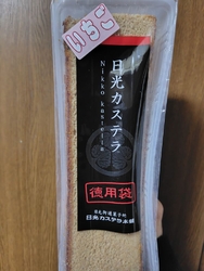 イオン特別感謝...