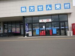 買い物を頼まれ...