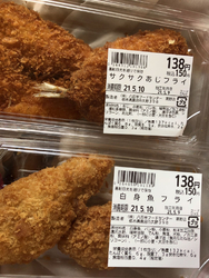 お昼を買いに寄...